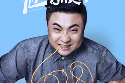 小明和他的小伙伴们
