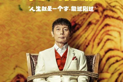 两只老虎