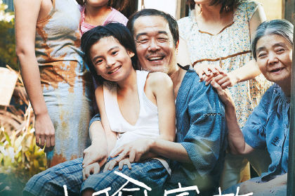 小偷家族