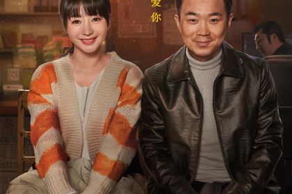 受益人