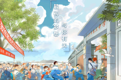 昨日青空