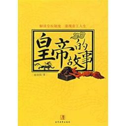 布鲁诺的故事读后感