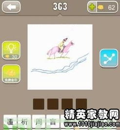描写愤怒时的句子