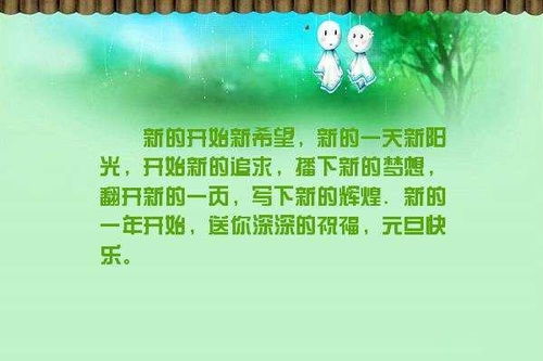 描写毅力的精美的句子200字