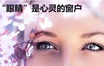 描写护士眼睛的句子