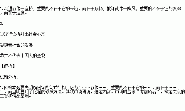 描写颜色的句子运用比喻的修辞手法