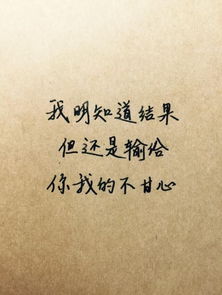 无意识,句子,描写