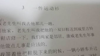 句子,描写,感动,动作