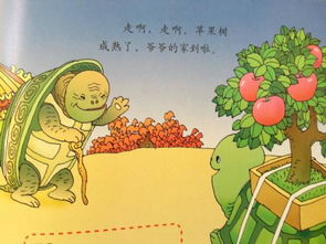 描写小乌龟的性格特点的句子,描写小乌龟外形的句子,描写小乌龟晒太阳的句子