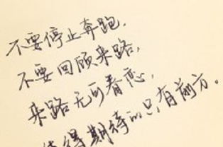 空荡荡,句子,描写,路上