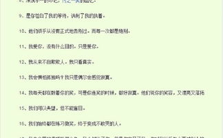 比喻,句子,描写,心情