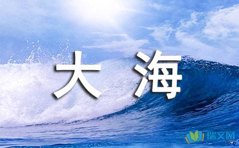 描写小水滴的句子