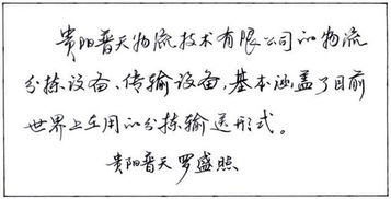 描写写字潇洒的句子