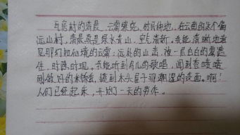 对景物描写抒发感情的作文,通过景物描写抒发好心情的句子,通过景物描写抒发心情的句子