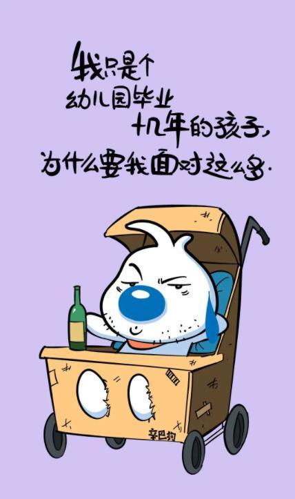 描写在被窝里的句子