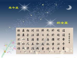 迢迢牵牛星中描写织女思念牛郎的诗句是,迢迢牵牛星描写织女因思念而痛苦的诗句,迢迢牵牛星中描写织女因思念而哽咽的诗句