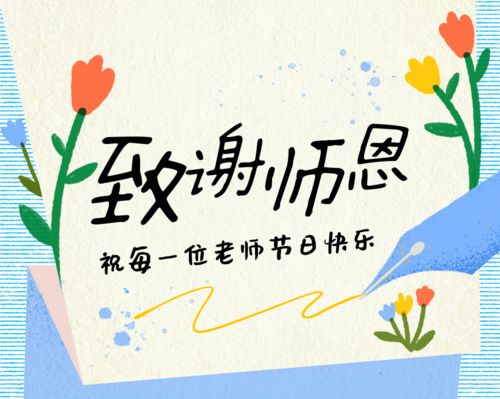 描写节日快乐场面的句子