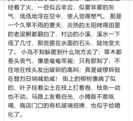 描写头以上的句子
