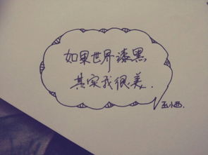 描写发丝的优美句子,描写古代女子头发散落的句子,描写樱花散落的唯美句子