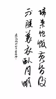 诗经,句子,描写,生活