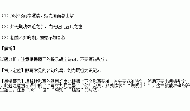 描写山奇形怪壮的句子