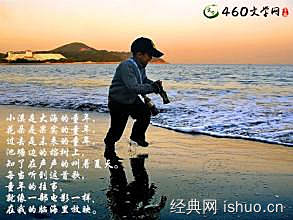 描写沙滩美景的句子
