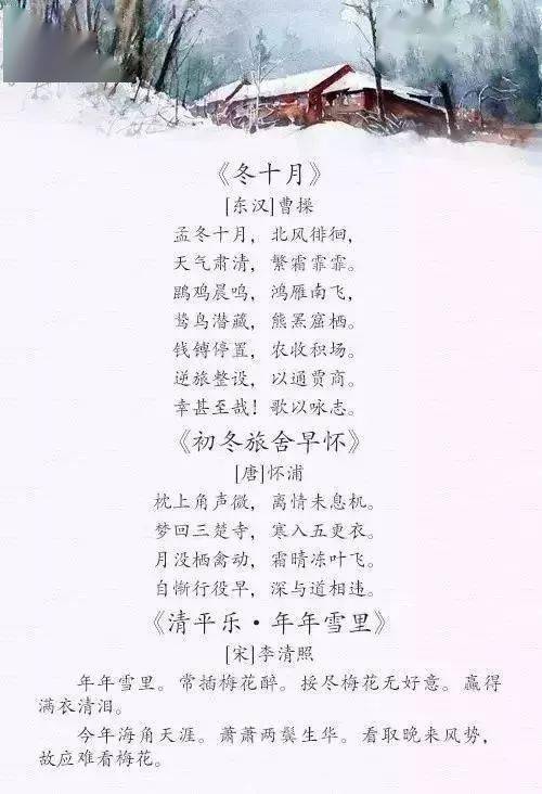 的诗,句子,描写,颜色
