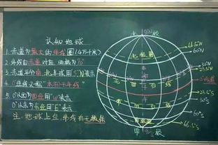 描写老师擦黑板的句子