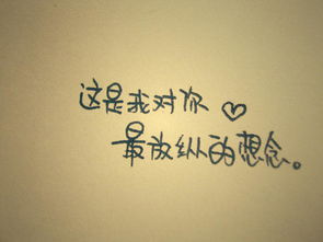 句子,描写,愉快,表达