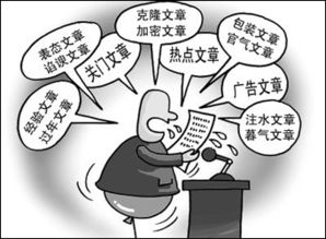 专门描写文风句子