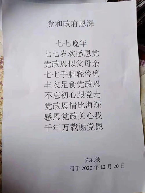 描写老人一瞬间老了的句子
