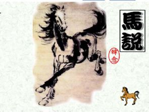 马说中描写千里马才能的句子