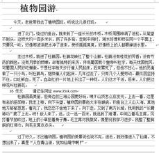 描写桂花的句子10字