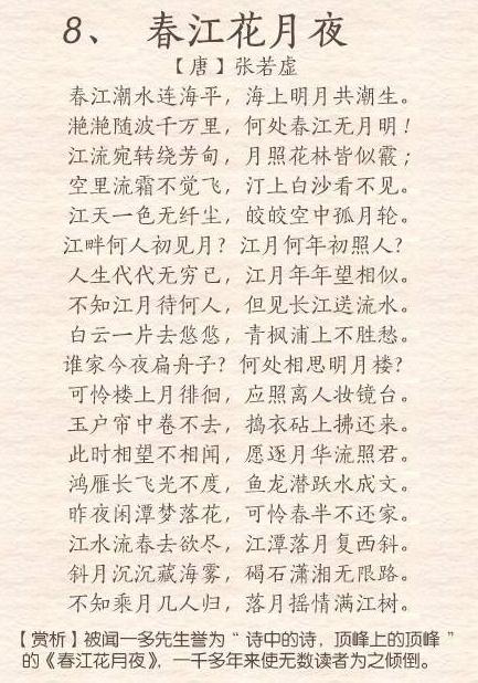 课外,句子,描写,小学生