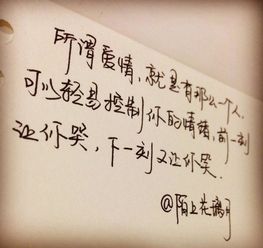 很有,长得,灵气,句子