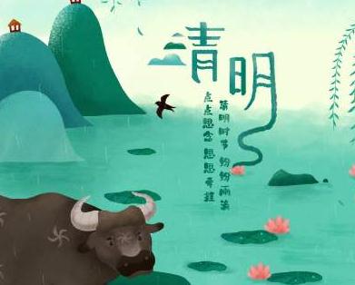 句子,描写,清明,唯美
