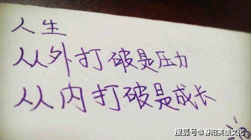 句子,描写,长大,慢慢