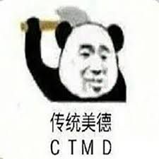 怼人的语言描写特别好的句子