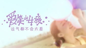 自我描写好句子