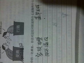 描写景色的句子150字