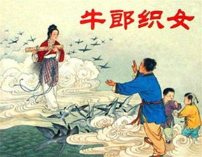 牛郎织女课文中描写牛郎的句子