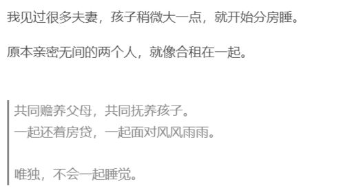 描写性爱和谐的句子