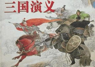 三国演义中描写周瑜的句子(原文),三国演义中描写周瑜外貌的句子(原文),三国演义中描写周瑜的片段