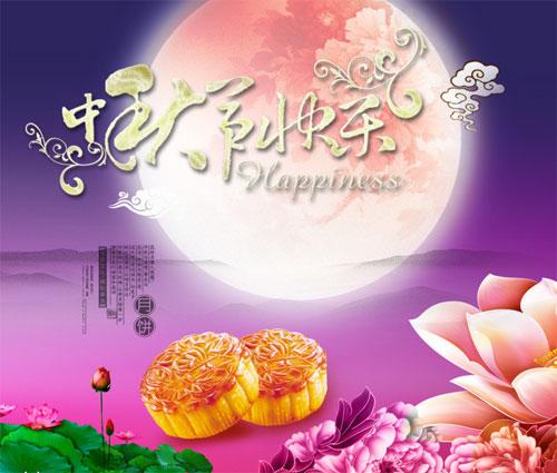 描写中秋思乡的句子