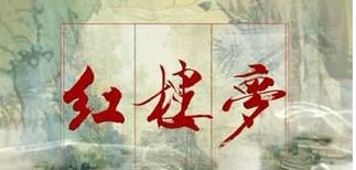 红楼梦中描写贾宝玉外貌的句子,红楼梦中描写贾宝玉外貌的句子有哪些,红楼梦中描写贾宝玉性格的句子