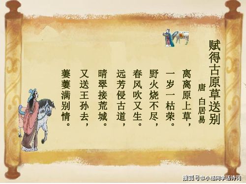 老山界描写景物的句子,老山界心理描写的句子,老山界描写山势险峻的句子