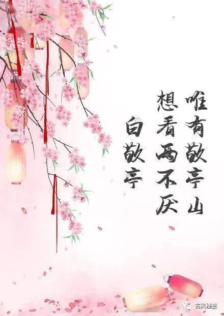 描写古代男神仙的句子