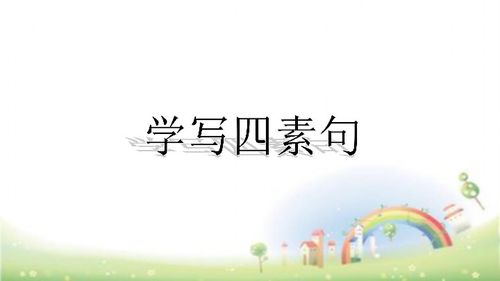 中旬,句子,描写,情景