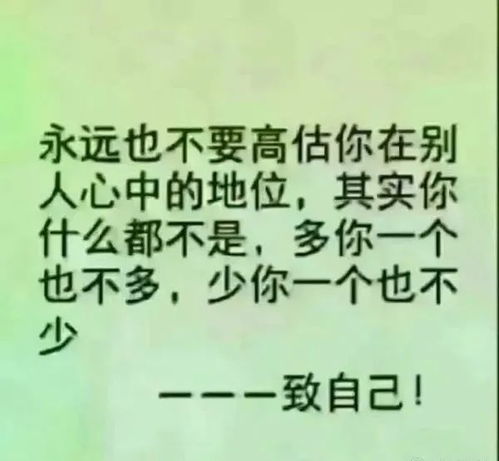 句子,人际关系,描写