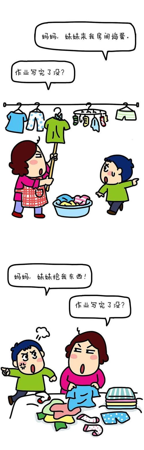 描写与妈妈一起走路的句子